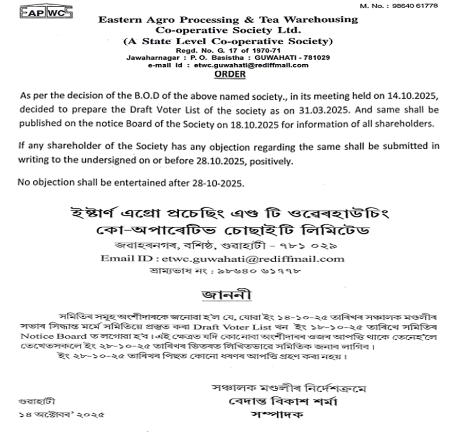 notice18102025.png